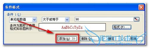 ExcelУݵķΧʹòͬɫ