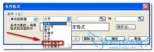 ExcelУݵķΧʹòͬɫ
