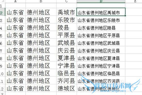 ExcelΰࣩкϲΪһС