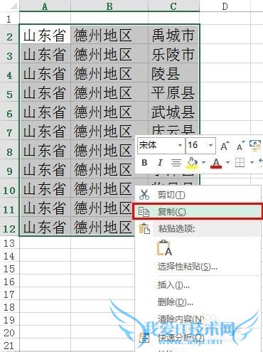 ExcelΰࣩкϲΪһС