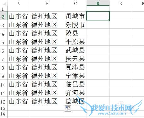 ExcelΰࣩкϲΪһС