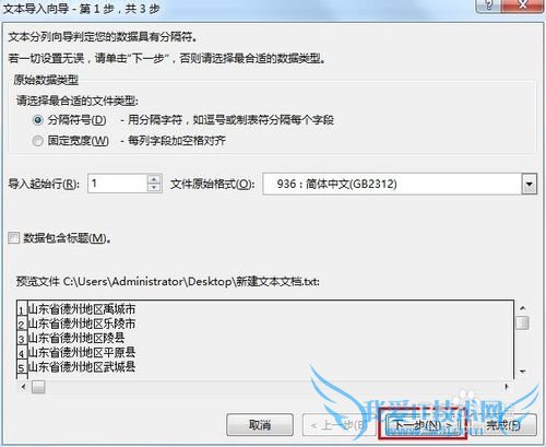 ExcelΰࣩкϲΪһС