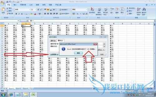 ʵ÷EXCELʹüɣ20滻