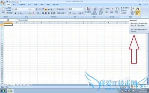 ʵ÷EXCELʹüɣ20滻