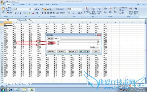 ʵ÷EXCELʹüɣ20滻