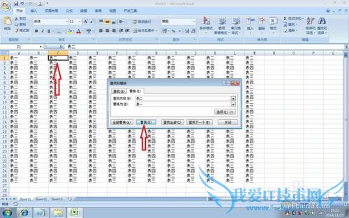 ʵ÷EXCELʹüɣ20滻