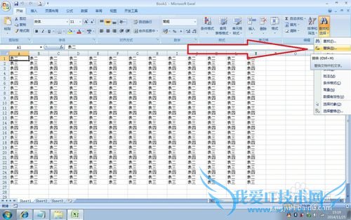 ʵ÷EXCELʹüɣ20滻
