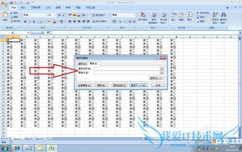 ʵ÷EXCELʹüɣ20滻