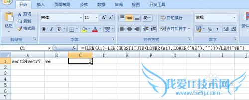 Excel统计一个单元格内的某字符串的出现次数