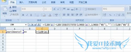 Excel统计一个单元格内的某字符串的出现次数