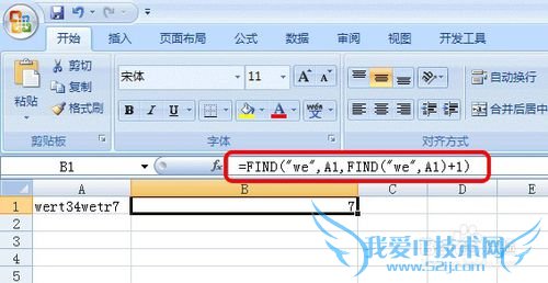 Excel统计一个单元格内的某字符串的出现次数