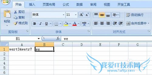 Excel统计一个单元格内的某字符串的出现次数