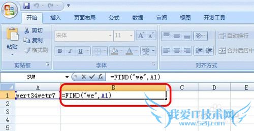 Excel统计一个单元格内的某字符串的出现次数