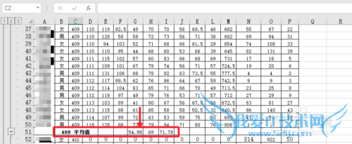 Excel2016怎么对数据进行分类汇总