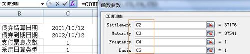Excel֮COUPNUMʹ˵