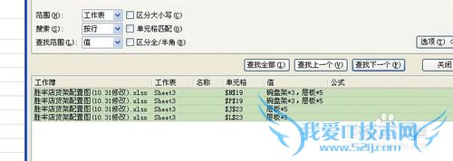 EXCEL中如何对文本数据进行统计?