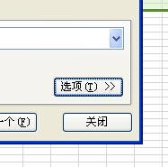 EXCEL中如何对文本数据进行统计?