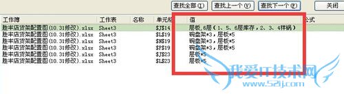 EXCEL中如何对文本数据进行统计?