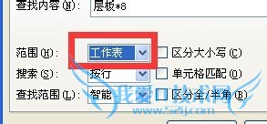 EXCEL中如何对文本数据进行统计?
