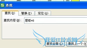 EXCEL中如何对文本数据进行统计?