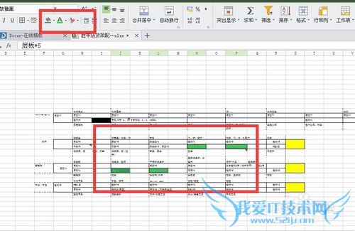 EXCEL中如何对文本数据进行统计?