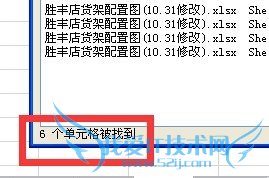 EXCEL中如何对文本数据进行统计?