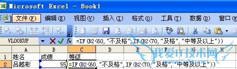 怎样让EXCEL自动根据学生成绩分出优、良等级?