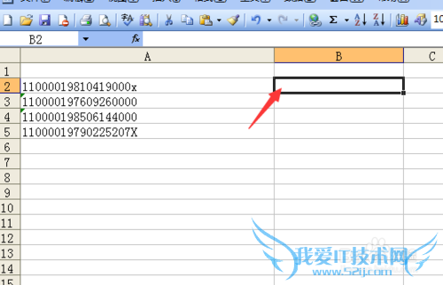 Excel表格怎样身份证中提取出生日期