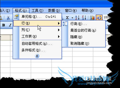 EXCEL如何批量调整行间距和列间距?