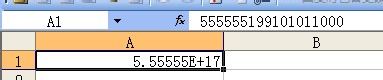 怎样Excel单元格中输入超长数据