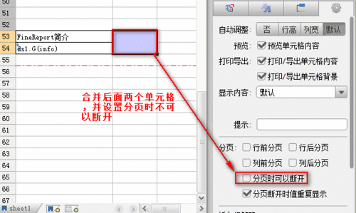 java excelʹԪͬһҳʾ