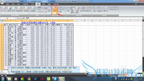 Office Excel[8]Զɸѡ