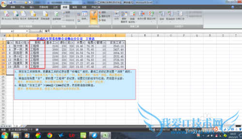 Office Excel[8]Զɸѡ