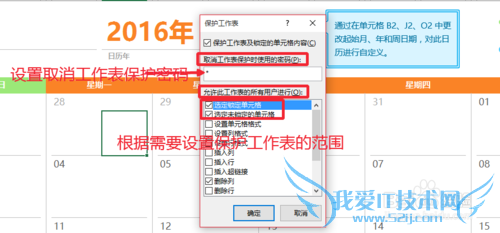 Excel2016ô뱣