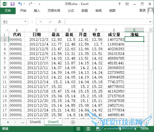 Excel如何根据判断结果显示不同内容