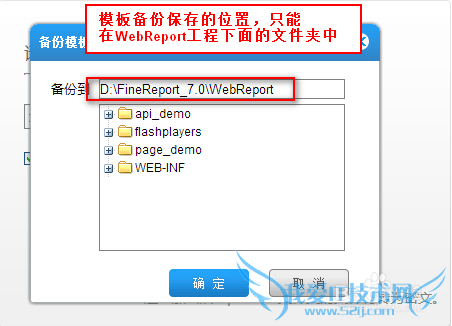 excelϵͳFineReportcptģ