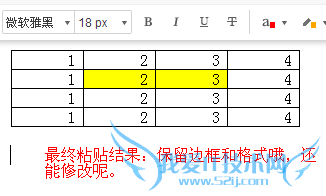 ÓеÀÔÆ±Ê¼ÇÈçºÎÕ³Ìùexcel±í¸ñ
