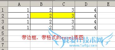 ÓеÀÔÆ±Ê¼ÇÈçºÎÕ³Ìùexcel±í¸ñ