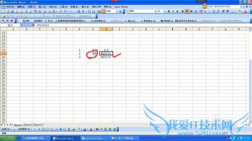 excelг#DIV0! ν