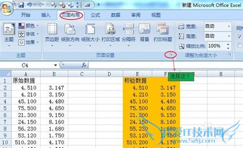 תexcel[28]ȡӡԤкźб