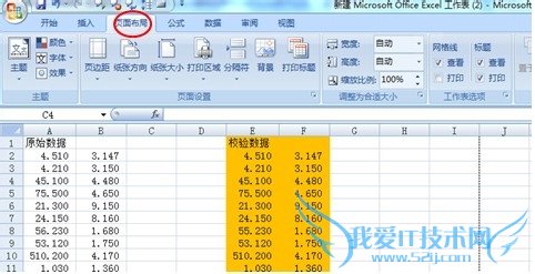 תexcel[28]ȡӡԤкźб