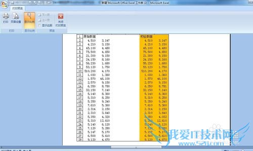 תexcel[28]ȡӡԤкźб