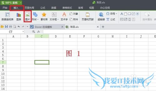 Excelα༭ͼƬСͼĲï