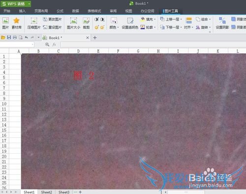 Excelα༭ͼƬСͼĲï