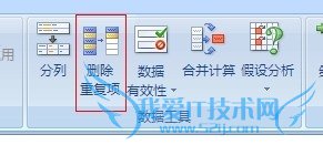 ExcelӦã[16]ɾظܷ֮