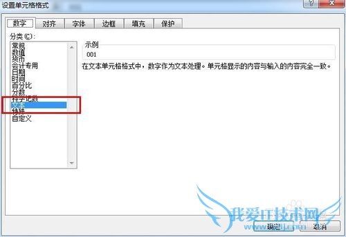 OFFICEӦãEXCELĵı¼ʽ2