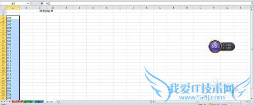 OFFICEӦãEXCELĵı¼ʽ2
