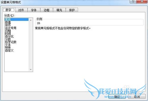 OFFICEӦãEXCELĵı¼ʽ2