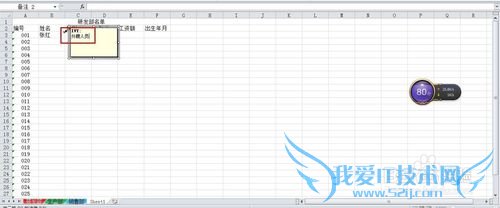 OFFICEӦãEXCELĵı¼ʽ2