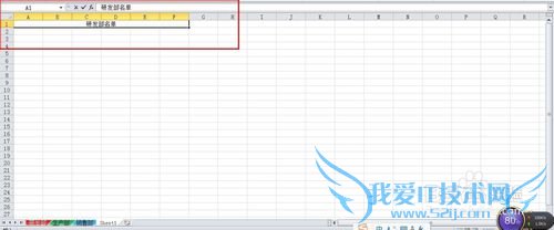 OFFICEӦãEXCELĵı¼ʽ2